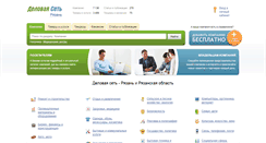 Desktop Screenshot of ds62.ru
