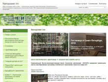 Tablet Screenshot of nnpcto.ds62.ru